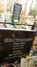 Захоронение ID 6363335