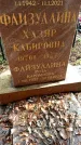 Захоронение ID 6363342