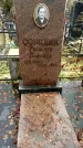 Захоронение ID 6363346
