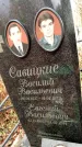 Захоронение ID 6363374
