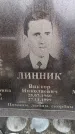 Захоронение ID 6363387