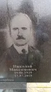 Захоронение ID 6363388