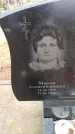 Захоронение ID 6363389