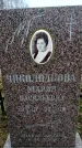 Захоронение ID 6363391