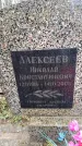 Захоронение ID 6363401