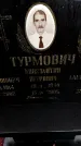 Захоронение ID 6363403