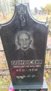 Захоронение ID 6363406