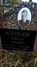 Захоронение ID 6363409