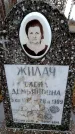 Захоронение ID 6363419