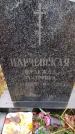Захоронение ID 6363424