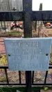 Захоронение ID 6363428