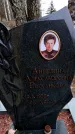 Захоронение ID 6363435
