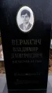 Захоронение ID 6363438