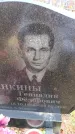 Захоронение ID 6363441