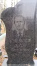 Захоронение ID 6363467
