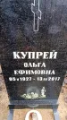 Захоронение ID 6363470