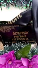Захоронение ID 6363475