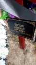 Захоронение ID 6363476