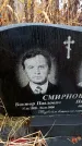 Захоронение ID 6363478