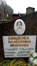 Захоронение ID 6363486