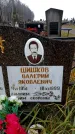 Захоронение ID 6363487