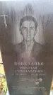 Захоронение ID 6363490