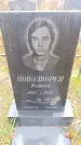 Захоронение ID 6363492