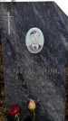 Захоронение ID 6363497