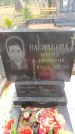 Захоронение ID 6363511