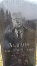 Захоронение ID 6363522