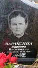 Захоронение ID 6363528