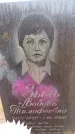 Захоронение ID 6363533