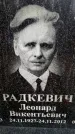Захоронение ID 6363547