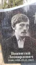 Захоронение ID 6363548