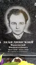 Захоронение ID 6363550