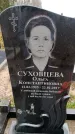 Захоронение ID 6363557