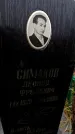 Захоронение ID 6363564