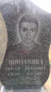 Захоронение ID 6363565