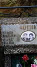 Захоронение ID 6363570