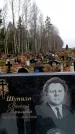 Захоронение ID 6363577