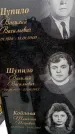 Захоронение ID 6363579