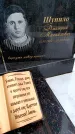 Захоронение ID 6363581