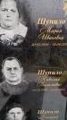 Захоронение ID 6363582