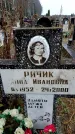 Захоронение ID 6363583