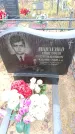 Захоронение ID 6363603