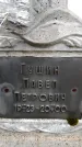 Захоронение ID 6363607