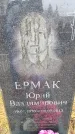 Захоронение ID 6363608