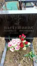 Захоронение ID 6363612