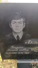 Захоронение ID 6363616