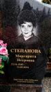 Захоронение ID 6363626